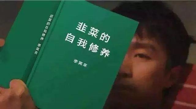 现在的明星，圈钱都能圈的这么清新脱俗？