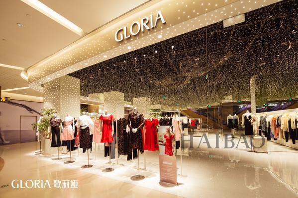 歌莉娅 (GLORIA) 发布2018夏季女装，全新“绿野星踪”概念店也正式亮相广州K11购物艺术中心三层