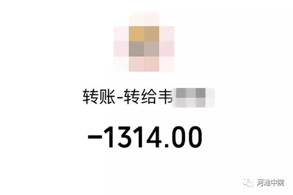 广西一女子生日收到朋友发“1314”“520”微信红包后又被要求退回！最后她还被告上了法庭