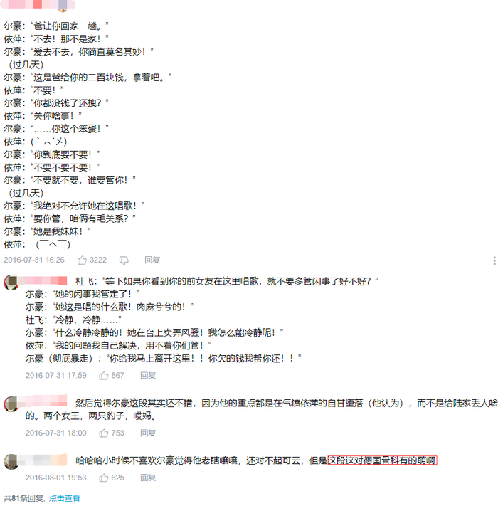 长大后的“Z世代”,终于“玩坏”了家庭剧