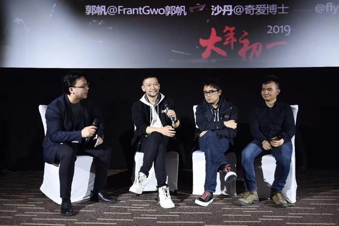 主持人沙丹、《流浪地球》导演郭帆、大V评委flypig、Steed的围脖(摄影:王远宏)