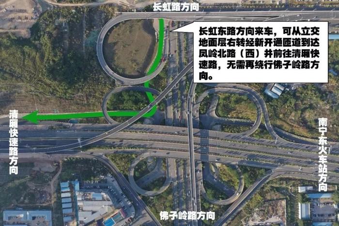 看这里！南宁民族大道古城路口、青山双拥路、双凤立交通行新变化！