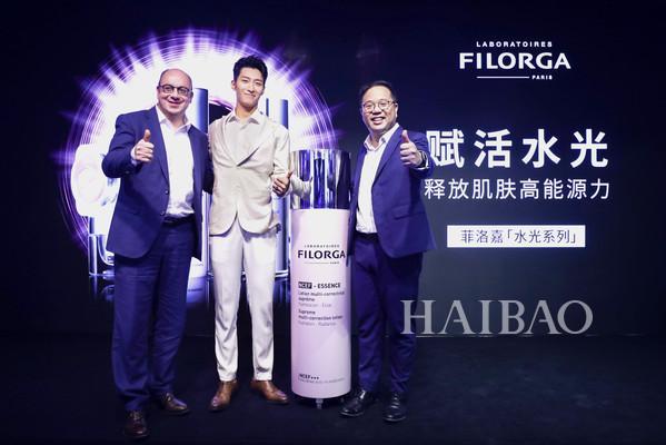 菲洛嘉(Filorga)全新“肌源赋活系列”高能耀现，窦骁惊喜现身成都“高能玩‘嘉’ 肌源能量探索展