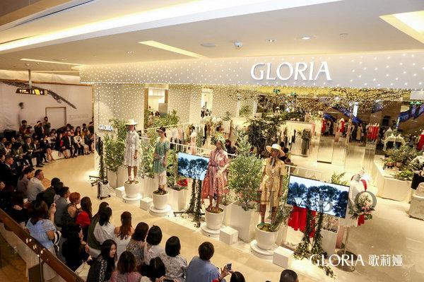 歌莉娅 (GLORIA) 发布2018夏季女装，全新“绿野星踪”概念店也正式亮相广州K11购物艺术中心三层