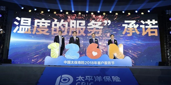 小额医疗自助极速赔 重疾客户上门帮理赔 太保