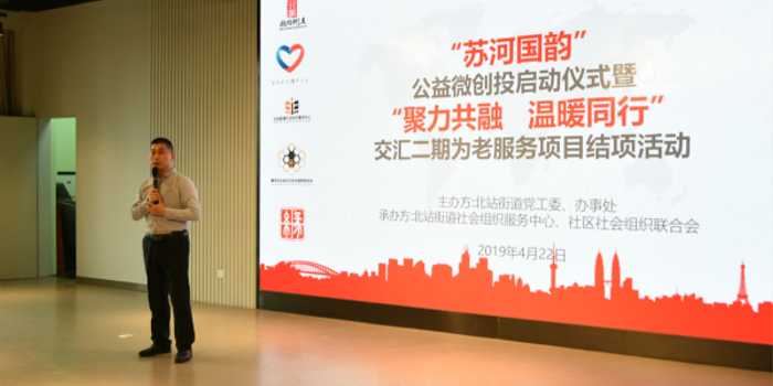 公益服务项目类型 w700h350z1l10t10343.jpg