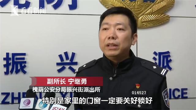 翻栏杆找爸妈！5岁男童8楼阳台悬空被困 这时“蜘蛛侠”出现了