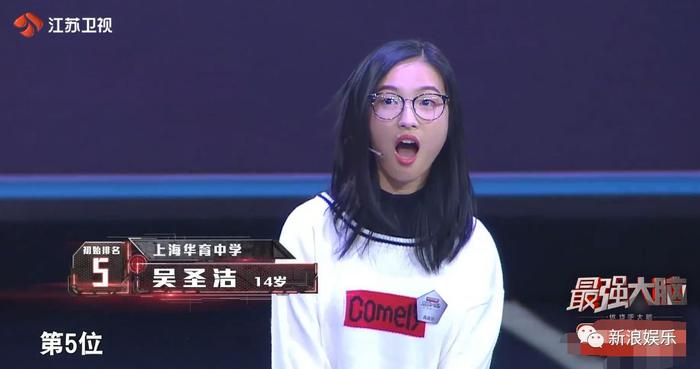 脑子好使的人都这么好看了？我酸了