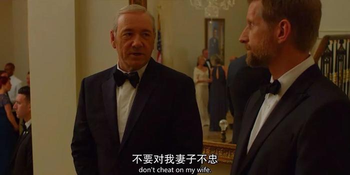 想对《纸牌屋》大结局翻一个世纪白眼！