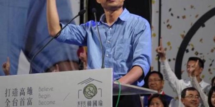 国民党基层推韩国瑜2020参选 党内大佬:是在害