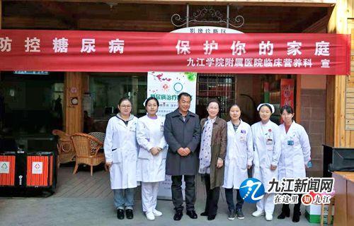 九江学院附属医院向糖尿病住院患者提供糖尿病治疗膳食营养餐服务
