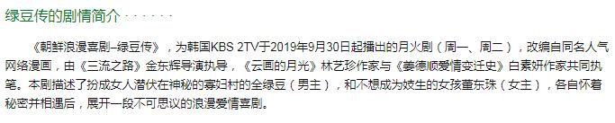 史上最「羞耻」男主，竟然给女主当妈？