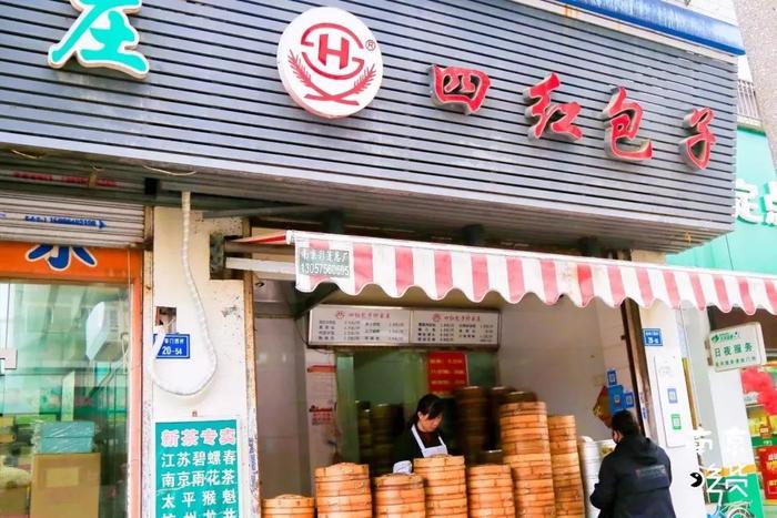 老南京最爱的15家包子店，排队排到哭也要吃！