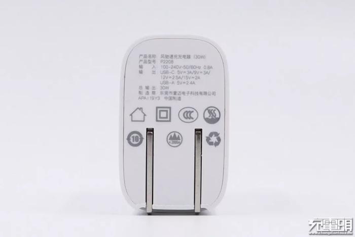 拆解报告：第一卫30W USB PD快充充电器（1A1C）