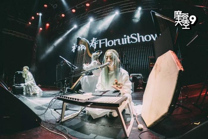 福禄寿FloruitShow全新单曲《没咯》：为生命诉一支衷曲