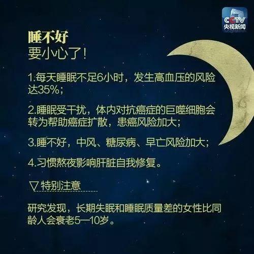 这件事做不好，易中风、早亡！23%的中国人要当心！