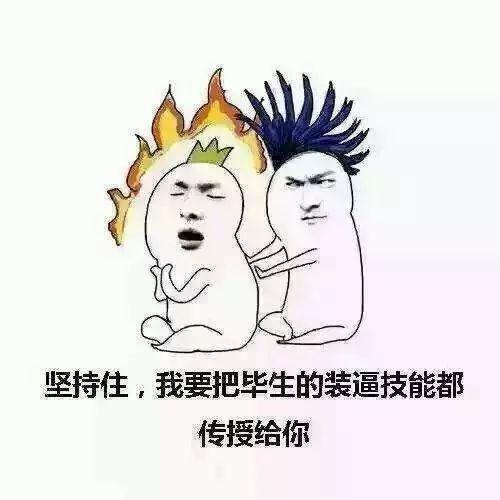 据说二十四个节气是这样定下来的？