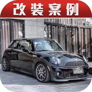 外观呆萌可爱的MINI R56 JCW，却有着汉子般的内心！