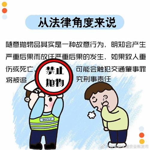 男子车外扔烟头被吹了回来，结果悲剧了……