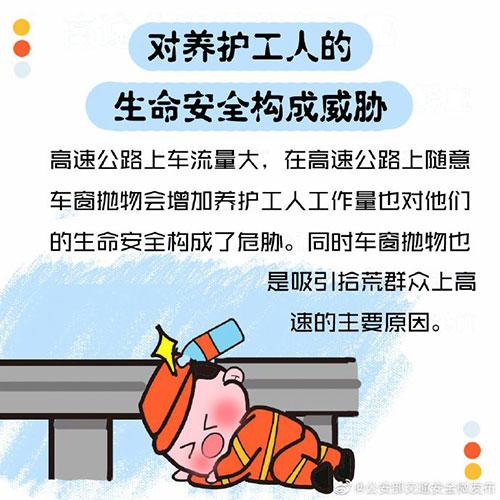 男子车外扔烟头被吹了回来，结果悲剧了……