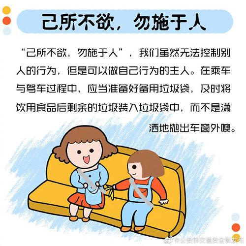 男子车外扔烟头被吹了回来，结果悲剧了……