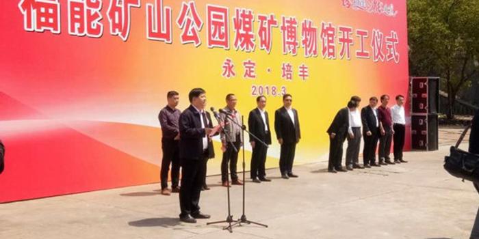 永定培丰人口_永定培丰中学照片(2)