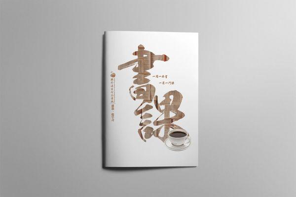 分销模式不是原罪,知识付费正急于电商化
