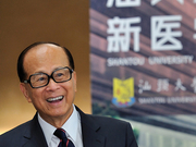 超人李嘉诚退场 37年来他为汕头大学带来什么？