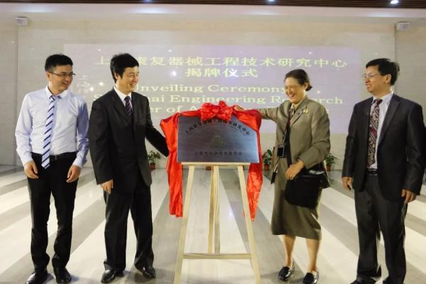 泰国公主率团参观访问上海理工大学，用中文签名题词