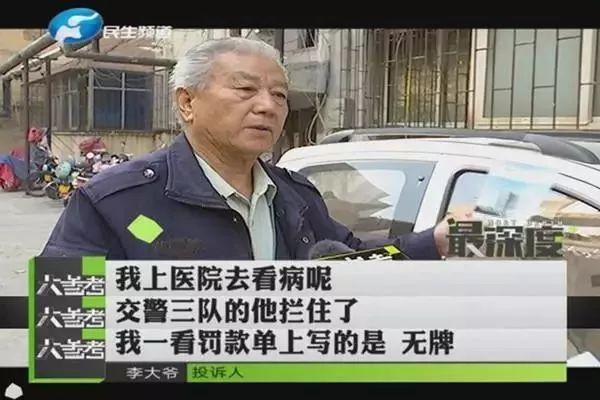 老年代步车不准上街，要被新能源汽车置换，这价钱该怎么算？