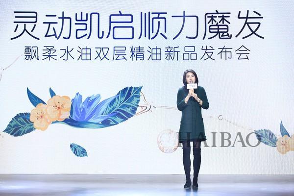 飘柔 (Rejoice) 全新水油双层精油新品发布会于北京开启，全球代言人王俊凯现身活动现场施展“顺”力魔发