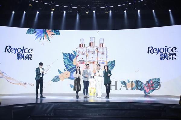 飘柔 (Rejoice) 全新水油双层精油新品发布会于北京开启，全球代言人王俊凯现身活动现场施展“顺”力魔发