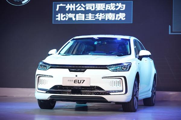 北京汽车开启品牌向上突破之路，EU7下线并全面量产