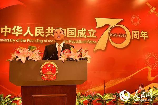 中国常驻联合国代表团举办国庆70周年招待会