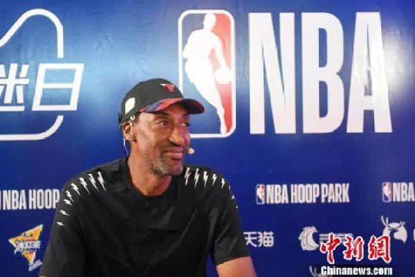 NBA中国联手天猫打造“潮”盛会 前NBA球员斯科蒂·皮蓬助阵