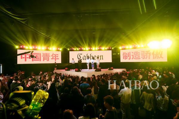 时装秀登陆“月球城”——Cabbeen卡宾x中国航天文化跨界联名时装发布