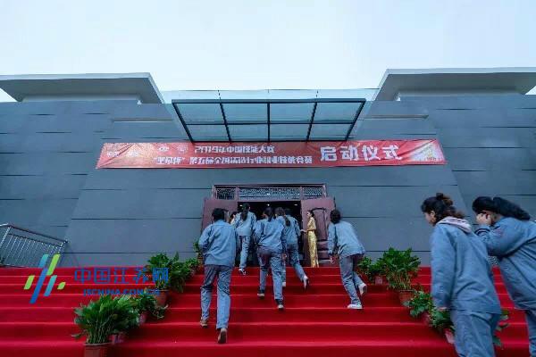 “圣泉杯”第五届全国铸造行业职业技能大赛在溧阳启动