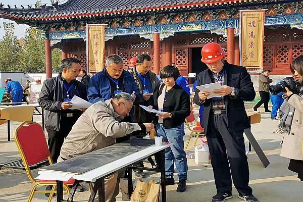 曲阜市举办第六届百姓儒学节“圣城工匠杯”建筑业职业技能大赛