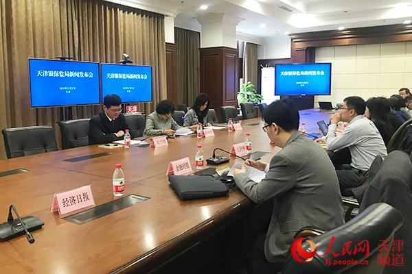 肖华荣：今年前三季度天津银行业保险业保持稳健运行良好态势