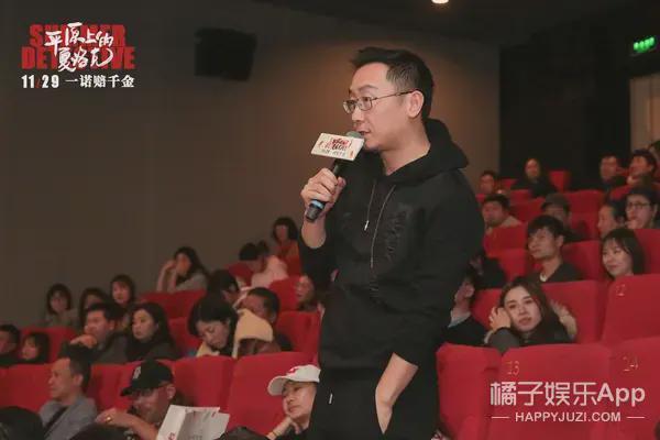 《平原上的夏洛克》首映礼变土味表彰大会，获行业大咖力挺