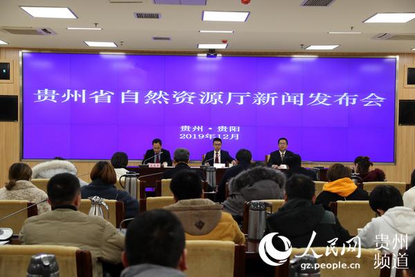 贵州省地方标准《固体矿产绿色勘查技术规范》发布