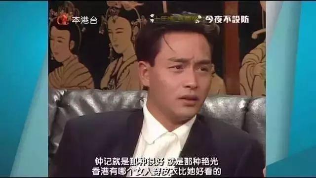 TVB最美港姐？为爱守寡十年，红过林青霞、火过张曼玉