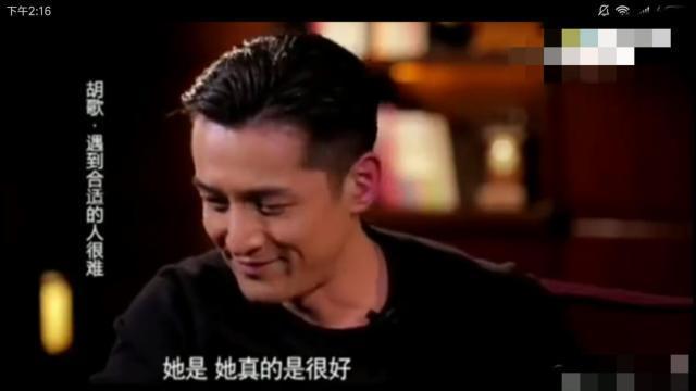 郑爽谈前任明明笑得合不拢嘴，刘恺威听的表情比演戏都丰富