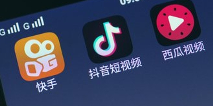 广电总局:近日对快手抖音等开办单位作出警