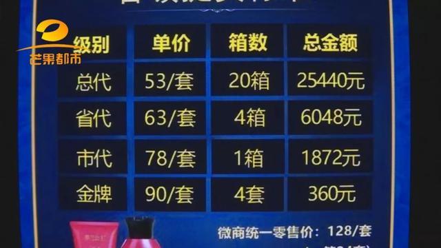 加入“如意天团”月入10万？长沙工商出手，这下不能如意了……