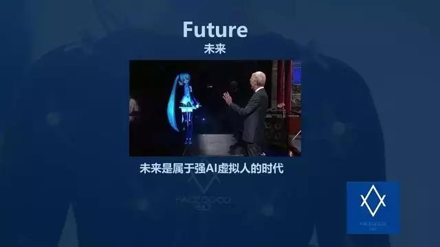 人人都能有数字替身：量子动力FACEGOOD发布AI交互实时数字人