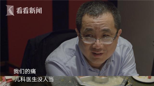 人间世2·儿科医生丨如果他们放弃这个职业 病房里的孩子们怎么办