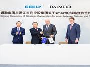 吉利、戴姆勒牵手成立合资公司 Smart将由中国造