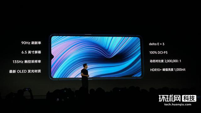 OPPO Reno ACE发布：65W超级闪充和90Hz刷新率两张王牌