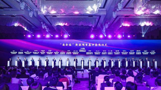 主动安全·智慧驱动：2019合肥网络安全大会召开